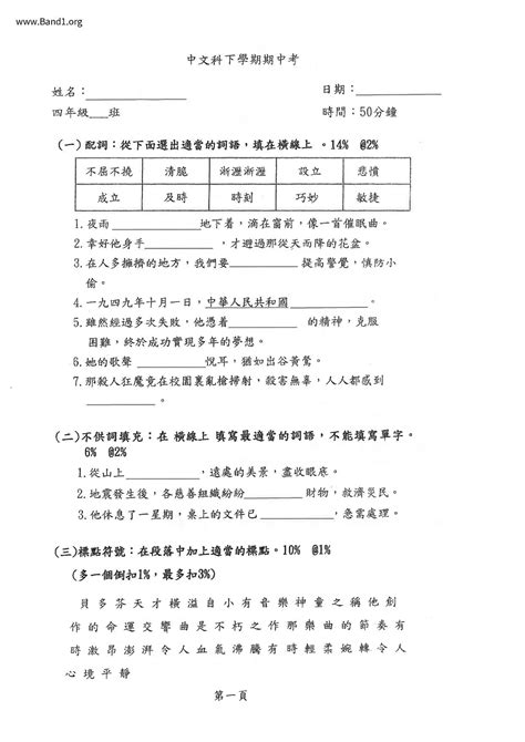 主見|主見 的意思、解釋、用法、例句